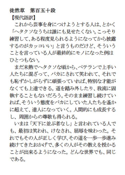 Yuuuさん の最近のツイート 1 Whotwi グラフィカルtwitter分析 Yuuuさん の最近のツイート 1 Whotwi グラフィカルtwitter分析