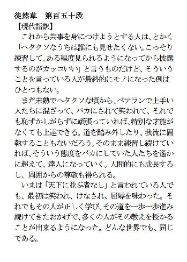 絵の悩み 完璧主義の自分が描けなくなった理由をまとめてみた 17年8月版 内向型人間の知恵ブログ