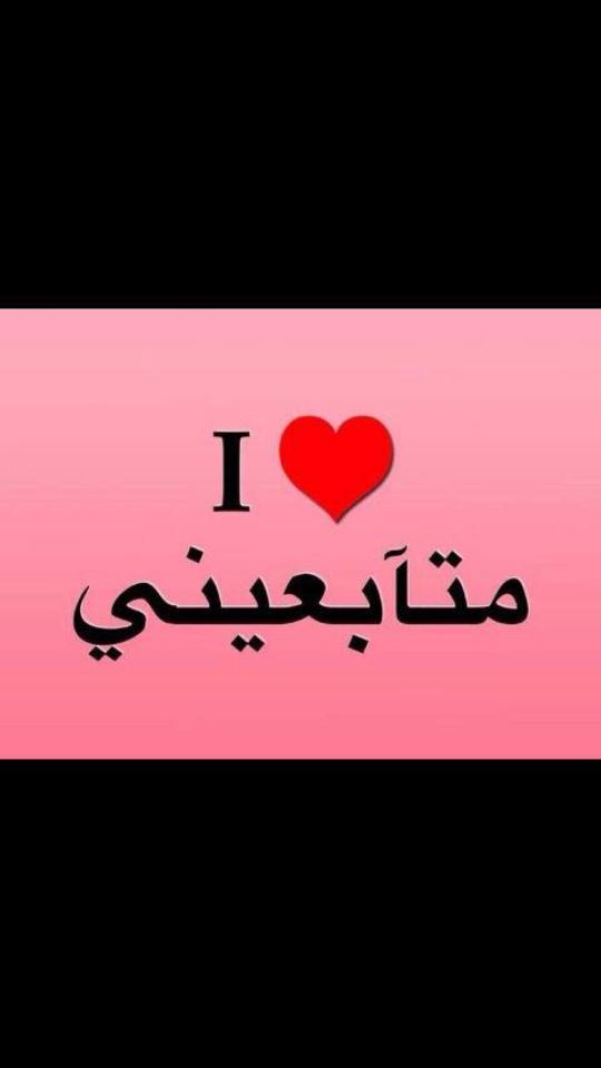 سآلب الدوآدمي الرياض (@gey554422) on Twitter photo 