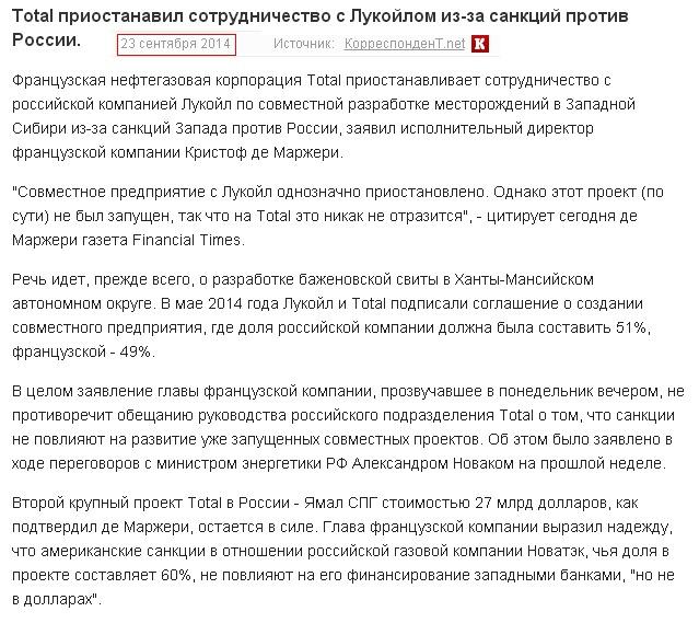 Станция метро "Вокзальная" снова закрыта из-за угрозы минирования - Цензор.НЕТ 8209