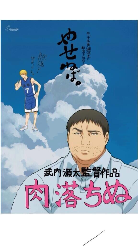 Tweets With Replies By ジブリの笑える面白画像 Fnicilu Twitter Tweets With Replies By ジブリの笑える面白画像 Fnicilu Twitter
