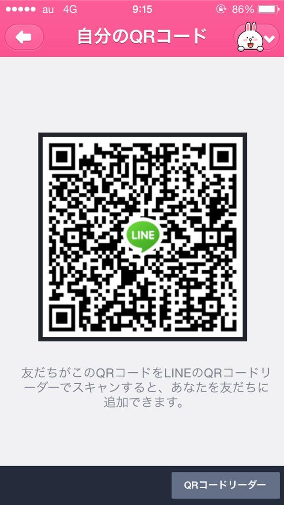 城野竜之介 Rrr טוויטר 城野竜之介 Rrr טוויטר