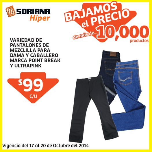Jeans Básico Infantil American Crew Talla 6 Rinse Recto | Soriana