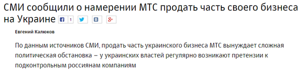 Российский рубль достиг абсолютного минимума против евро - Цензор.НЕТ 431
