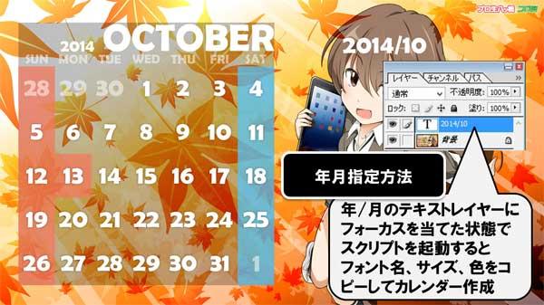 カレンダープログラミング プチコンテスト 14 ピックアップ Vol 3 プログラミング生放送