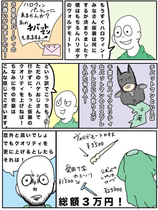 アーノルズはせがわ Ringooooooooooz さんの漫画 108作目 ツイコミ 仮 アーノルズはせがわ Ringooooooooooz さんの漫画 108作目 ツイコミ 仮