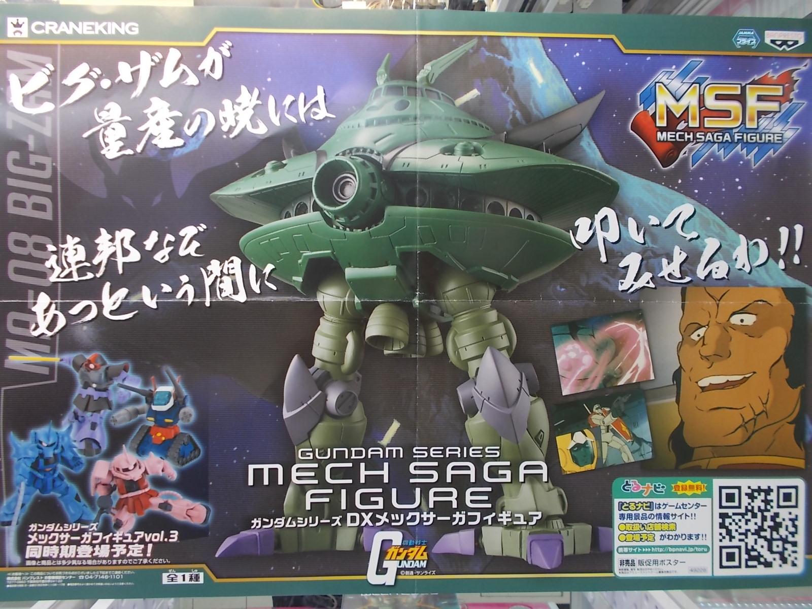 クレーンゲーム専門店・遊戯場 on X: 