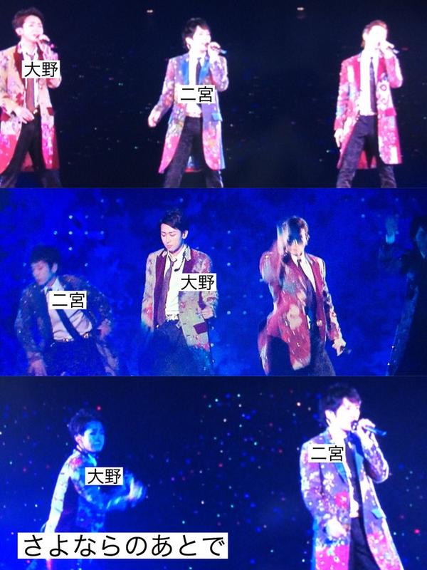 piro_rororn's tweet photo. リーダーが振り付けした曲は必ずリーダーの近���にニノがくるんですねwwwﾋｨｰ(((ﾟДﾟ)))ｶﾞﾀｶﾞﾀ

大野さんそういうことでよろしいですね✋
#は 
#黙れ http://t.co/NJCUJA7dkM