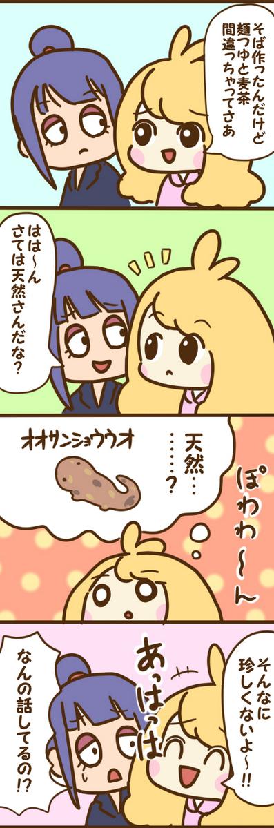 こんな女の子と付き合いたい② 