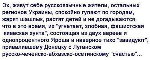 СНБО: Войска РФ продолжают концентрироваться возле украинской границы - Цензор.НЕТ 5551