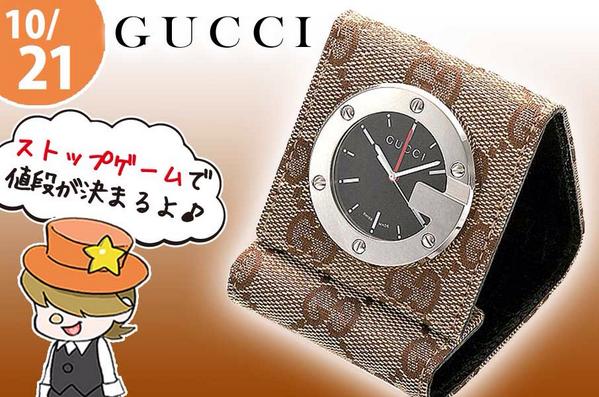 私の結果は57円！あなたもタップ・ザ・プライスにチャレンジ！-ネットプライス nepra.jp/tap/i