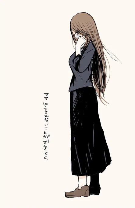 ヤンキー少女(仮) 