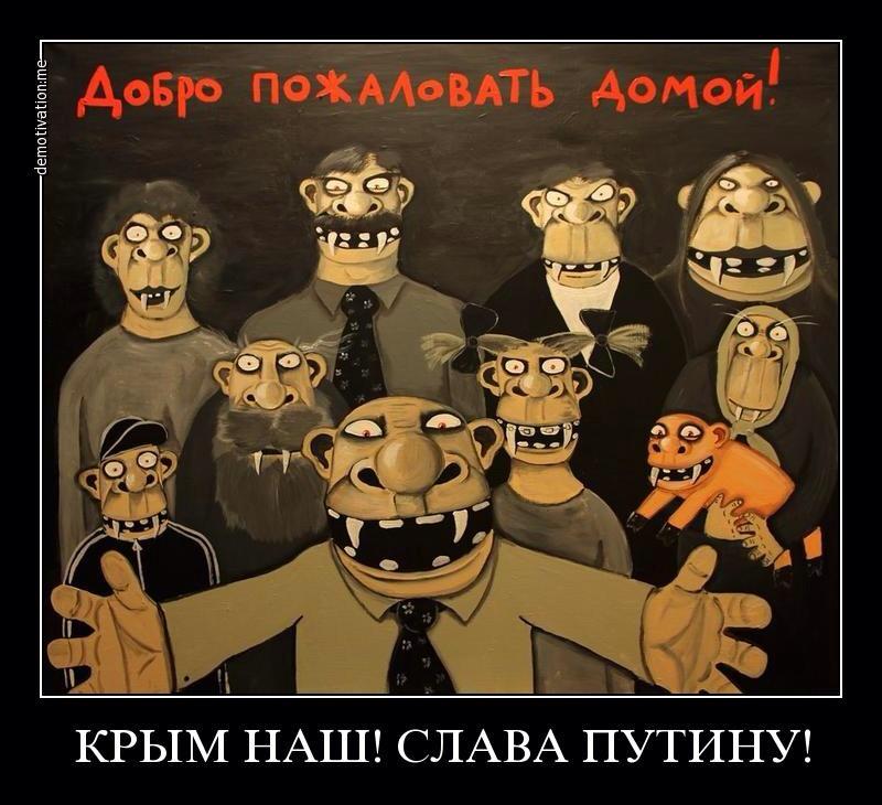 Крымский "Гоблин" уже раздерибанил корабли ВМС Украины - Цензор.НЕТ 3636