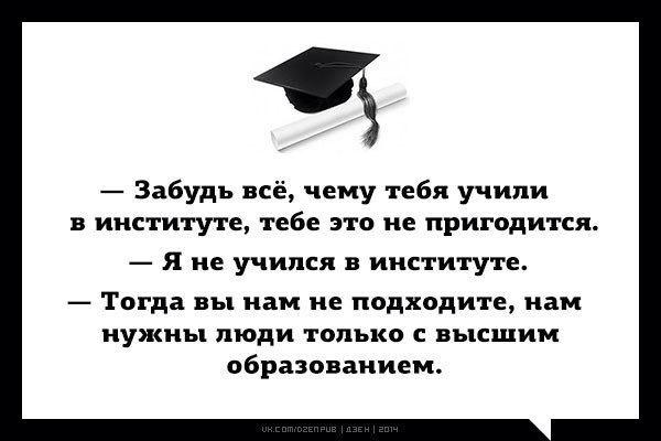 Два Красных Диплома (@dvadiploma) on Twitter photo 