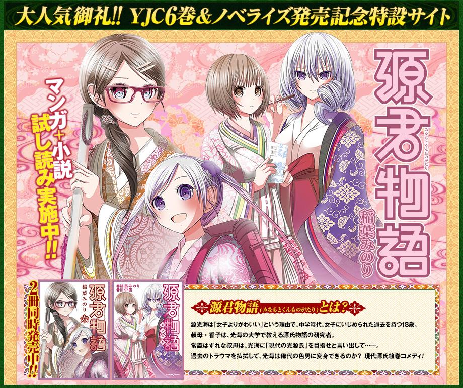 JUMP j BOOKS編集部 on X: JUMP j BOOKS編集部 on X:
