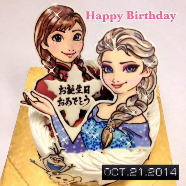 キャラデコ職人 アナ雪 姉妹バージョンのイラストケーキ お母さんの誕生日ですが お子さんの希望で エルサとアナとオラフを飾りました 凄い迫力です お誕生日おめでとうございます Http T Co Lj8lhfepqf Twitter