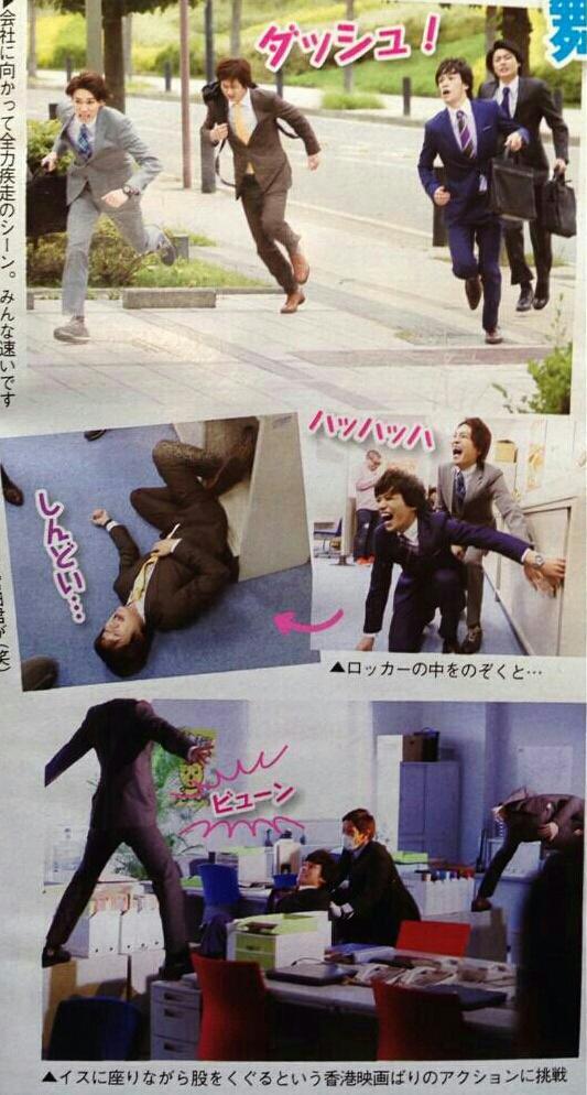 TV LIFE 平成舞祭組男