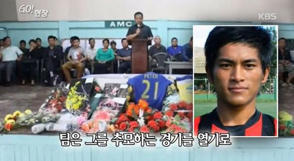 KBSnews's tweet photo. 인도의 한 축구선수가 골세리머니로 공중제비를 돌다가 척추가 심하게 손상돼, 끝내 목숨을 잃는 안타까운 사고가 벌어졌습니다. 그는 자신의 눈을 기증한 것으로 알려졌습니다. http://t.co/D2S6jTSIpd http://t.co/sU020r6LiL