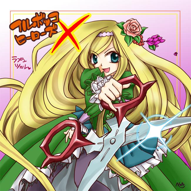 ラプンツェルのtwitterイラスト検索結果 古い順