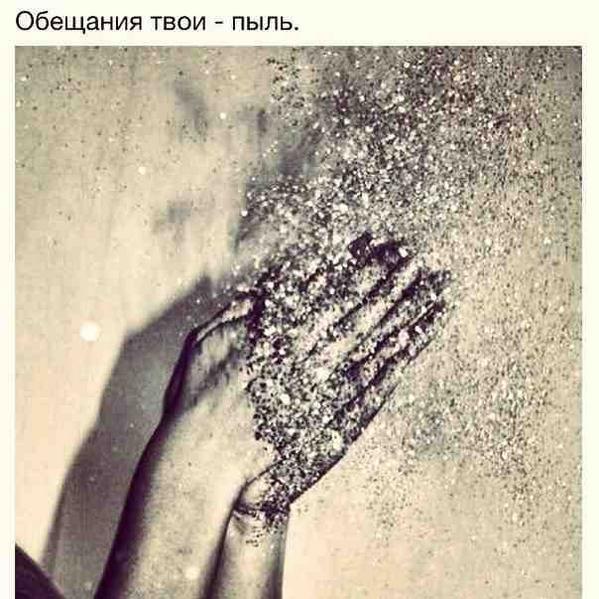 Обещаю быть твоей. Давай будем друг у друга. Только обещания. Я люблю тебя и буду любить всегда. Давай просто будем друг у друга.