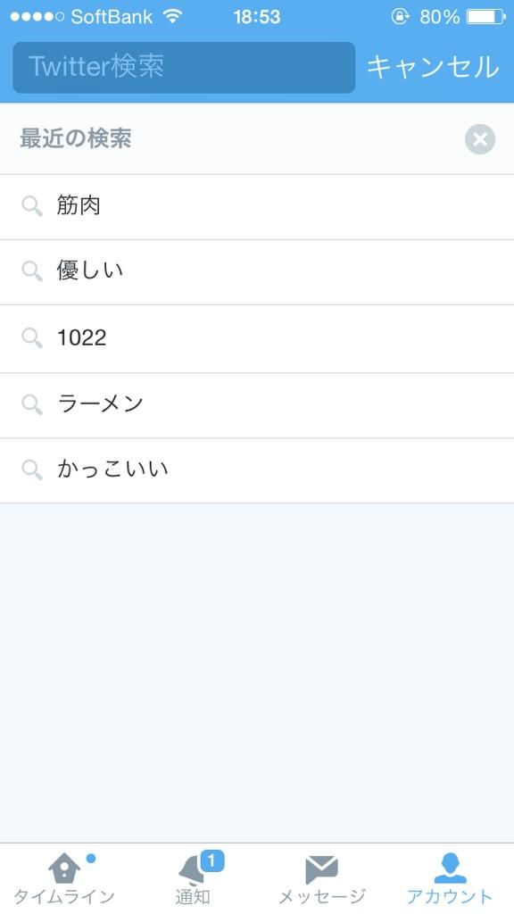9514Kuma's tweet photo. 誰の事か分かったらRT http://t.co/zt8bvZxRKQ