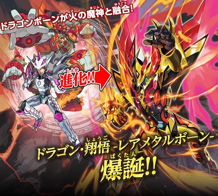 DCDマジンボーン on X: DCDマジンボーン on X: