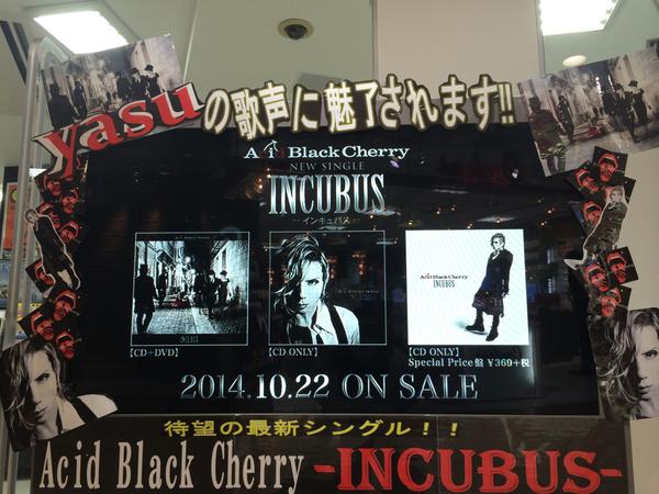 Team Acidblackcherry Teamabcofficial Twitter Team Acidblackcherry Teamabcofficial Twitter