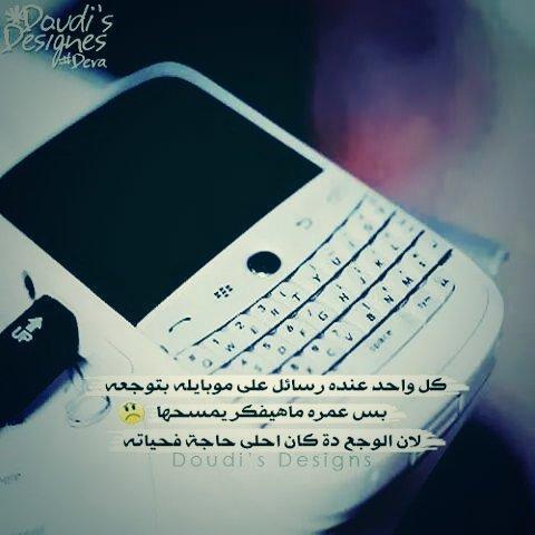 Com18Hamode tweet picture