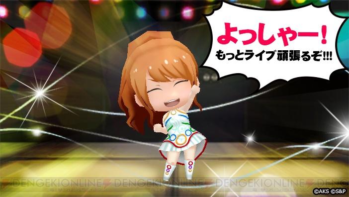 板野友美 ふぁん Itano Fan Twitter