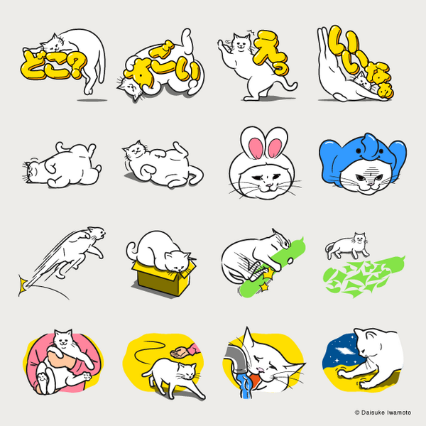 岩元大輔 tweet media