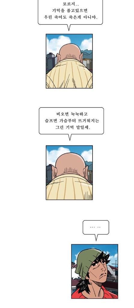 AliceJMJ's tweet photo. '기억'이 문제다.
슬픈게아니다. http://t.co/DYhnJDtkSC