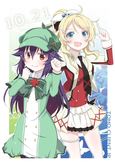 エルキュールバートン生誕祭のtwitterイラスト検索結果 エルキュールバートン生誕祭のtwitterイラスト検索結果