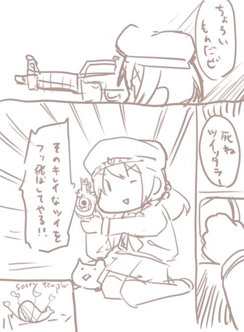 @kokage_002 