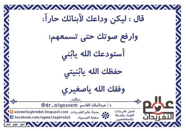 رابط دائم للصورة المُضمّنة