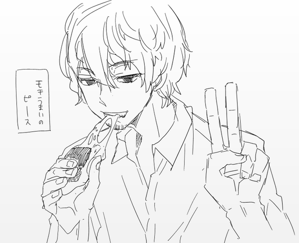 @coro2_po ピクシブ検索して得た太刀川のイメージだよ 