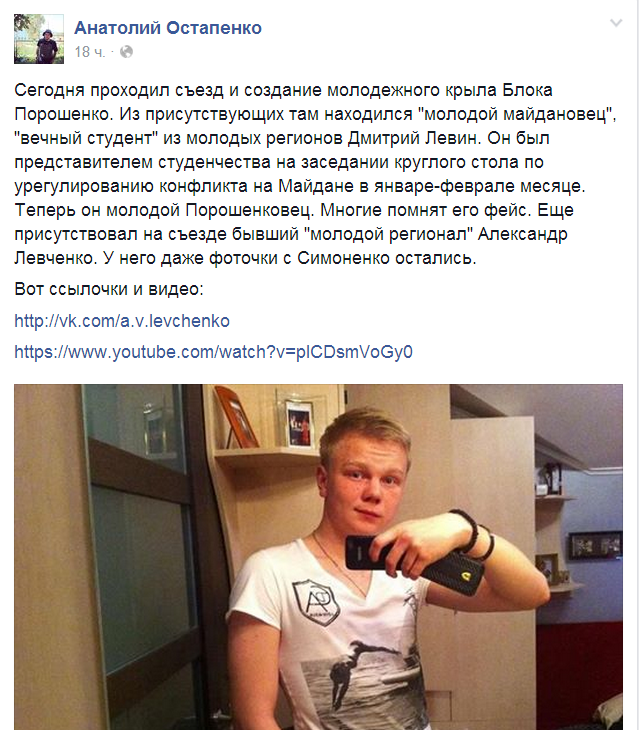 Луценко предложил схему, которая приведет к узурпации власти, - эксперт - Цензор.НЕТ 7432