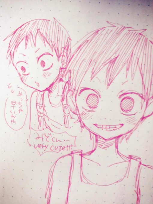 ショタみどぐんぐおお～～～～～;; 