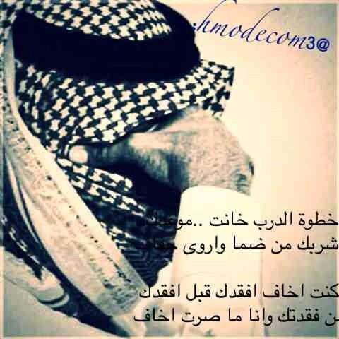 hmodecom3's tweet photo. تصميمي وش رايكم http://t.co/QvMH4G5i4l