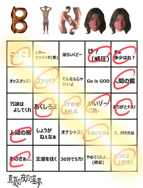ま、多少はね? 