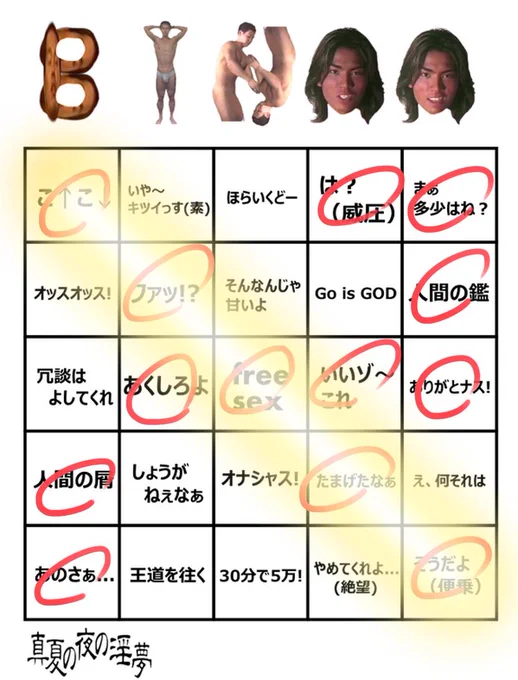 ま、多少はね? 