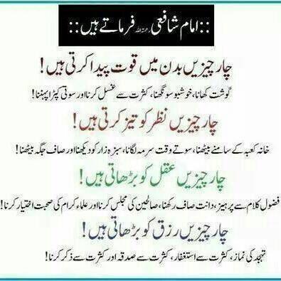 rimsha128's tweet photo. http://t.co/k4NlC04qke