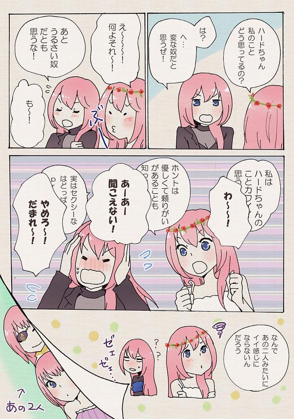 ルカルカ秋の百合まつり
今日は豪華3本立てです★← 