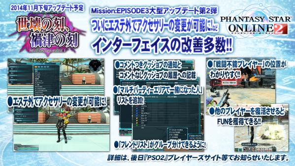 インターフェイスを多数改善!