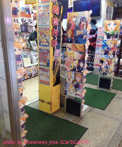 newnews_moe's tweet photo. 【ラブライブ！】秋葉原のアニメショップの絢瀬絵里ちゃん誕生日コーナーの様子【えりち】 : にゅうにゅうす http://t.co/lfxPFfuQLH　#lovelive #akiba #絢瀬絵里生誕祭 http://t.co/BNe775snD9