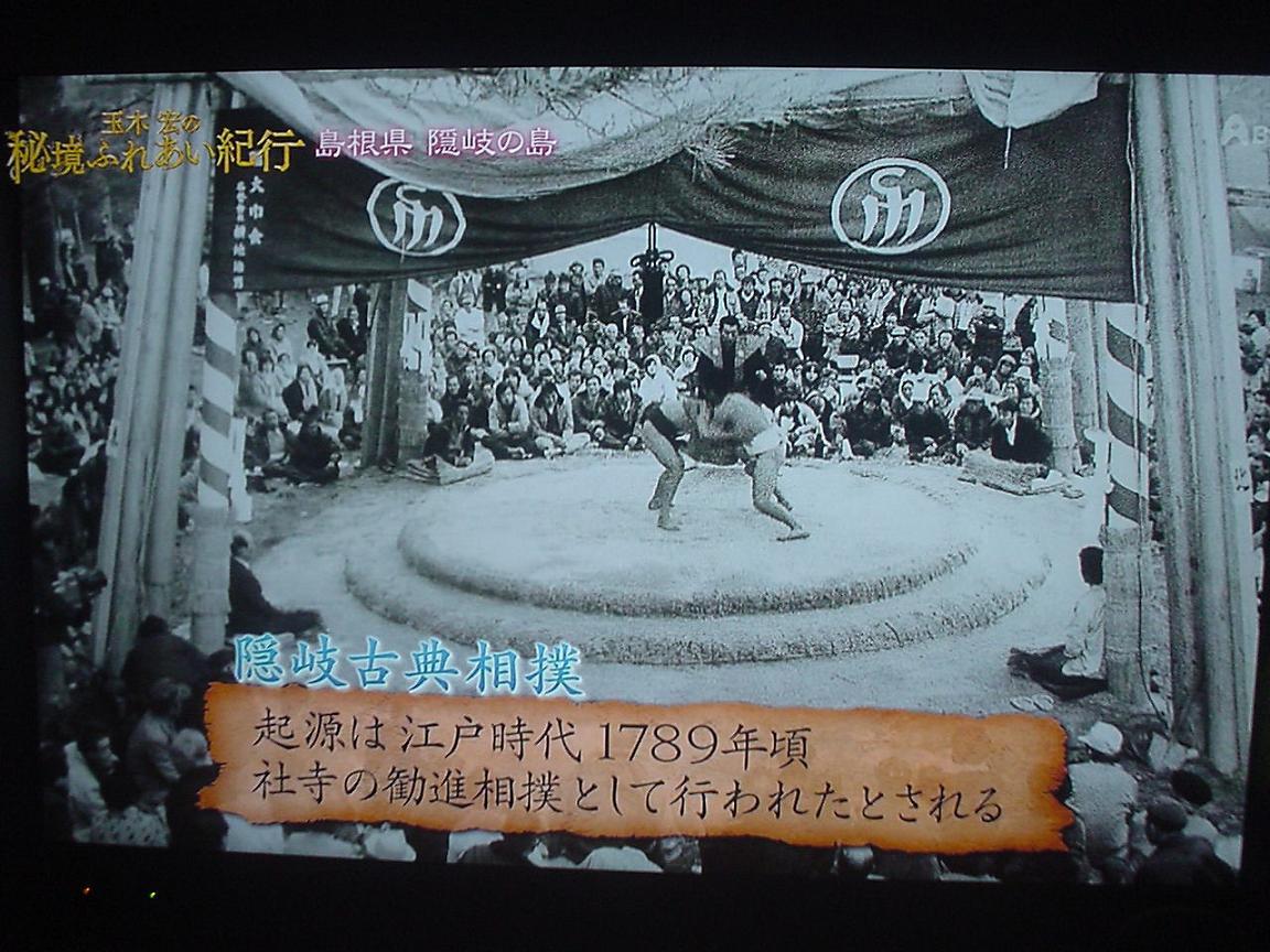 【貴重】 江戸時 代中期 正座裃扇持ち福助　伏見 ニジマス on X: 