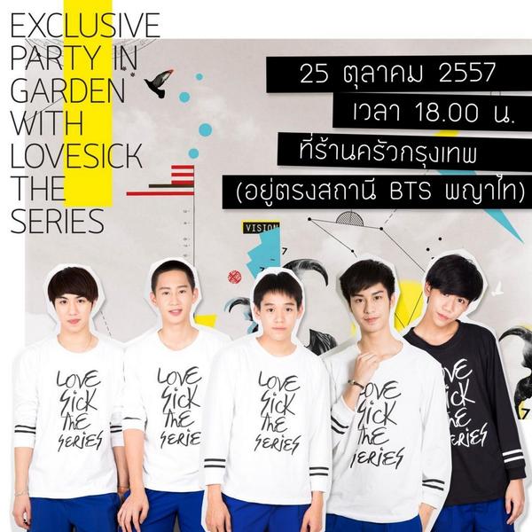 คิวงานของพี่ซิง วันที่25 นี้นะค้าบ
cr.พี่ธิต