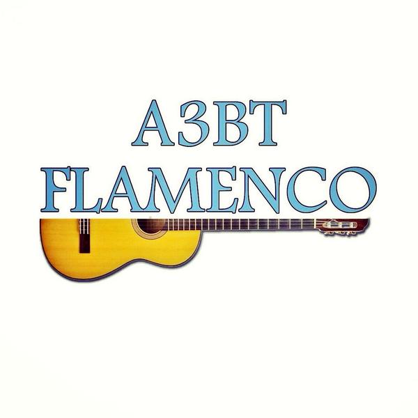 ESTE DOMINGO PREPARENSE con "DE SEVILLANAS MANERAS" A3BT FLAMENCO primera copa 17:00h a 19:00h 4€uros <a href="/javiojedamyh/">javi ojeda</a>