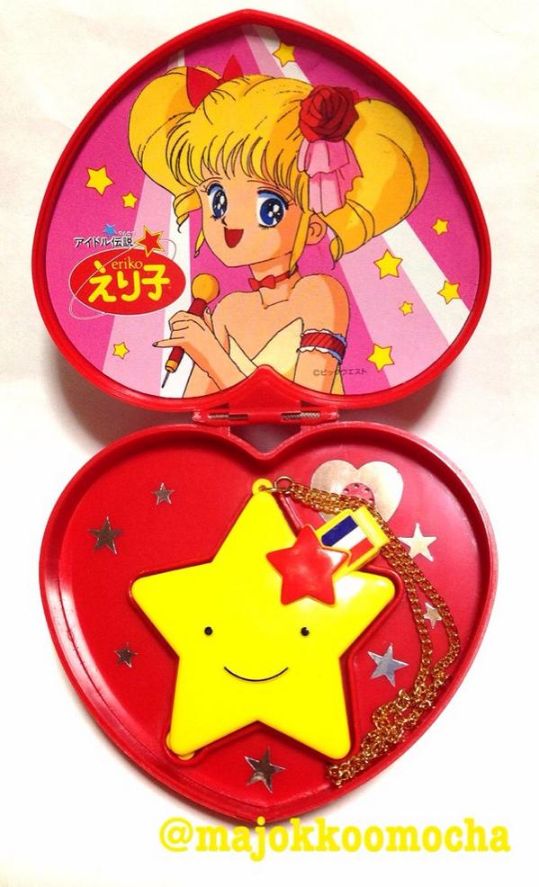 アイドル伝説えり子 『えり子のメロディー宝石箱』 アガツマ 1989