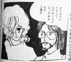 「森博嗣(むく)」の絵ってのは、こういうのね。> 