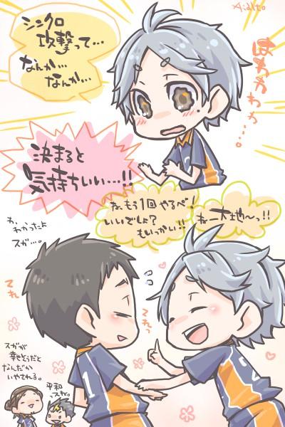 スガさんのtwitterイラスト検索結果